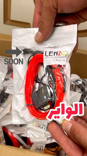 ال وایر رنگی لنزو