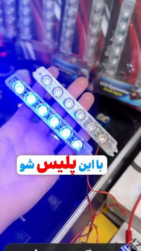 چراغ پلیسی جلو پنجره