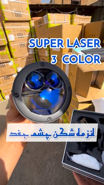 لنز مه شکن مدل 007