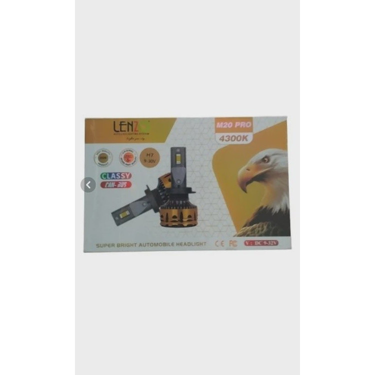 هدلایت لنزو M20 Pro 4300K (آفتابی)