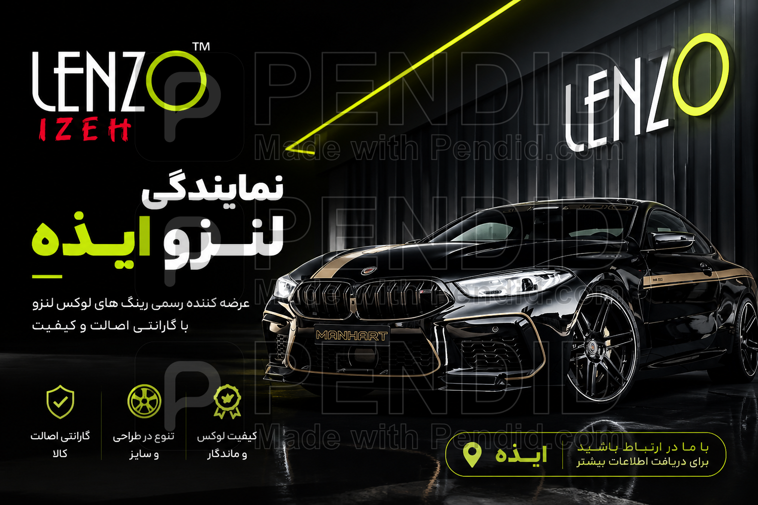 LENZO IZEH